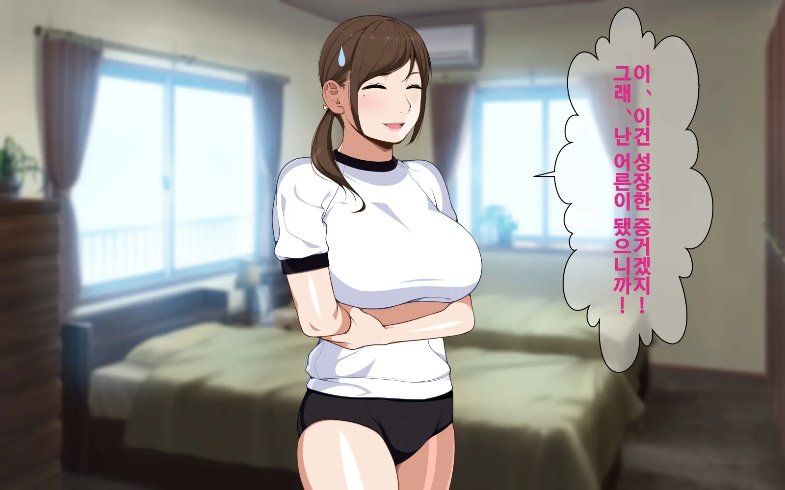 MamaShota!
